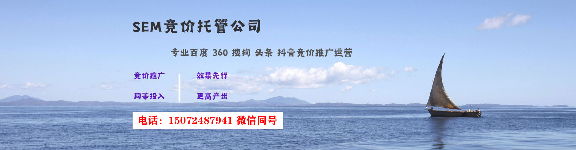 蓬溪百度竞价包年